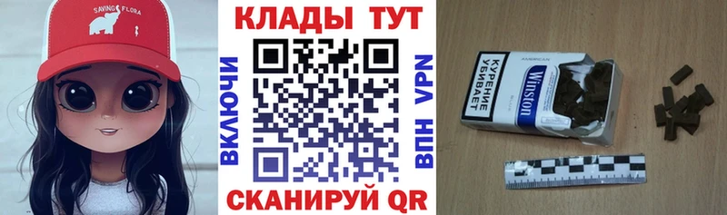 Наркошоп купить КОКАИН  NBOMe  Мефедрон  СОЛЬ  ГАШ  Марихуана  Боровск