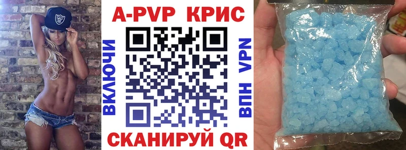 Купить  Боровск  Alpha PVP мука 