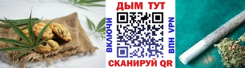 Купить  Боровск  Canna-Cookies конопля 
