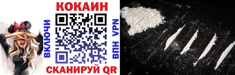 Купить закладки  Боровск  COCAIN 97% 