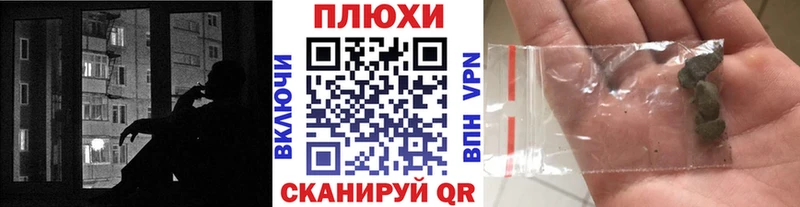 Гашиш гарик  Купить закладки  Боровск 