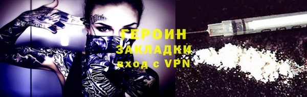 синтетический гашиш Магас
