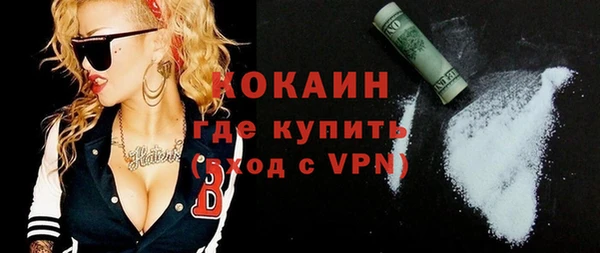 сатива Магадан