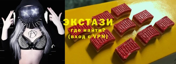 синтетический гашиш Магас