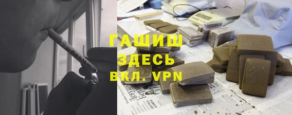кокаин премиум Алексеевка