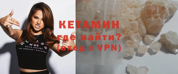синтетический гашиш Магас