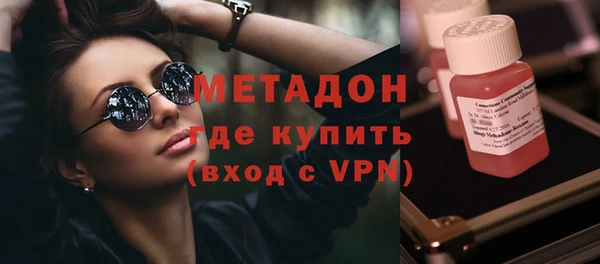 кокаин премиум Алексеевка