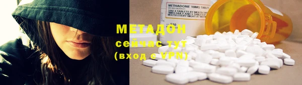 кокаин премиум Алексеевка