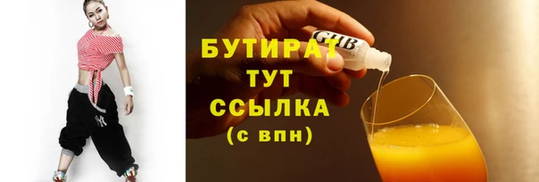 2c-b Майский