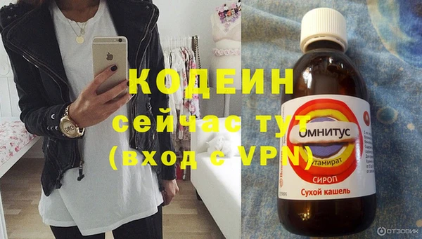 сатива Магадан