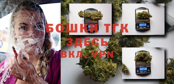 синтетический гашиш Магас