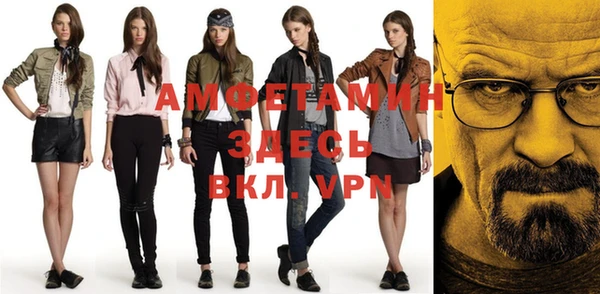 синтетический гашиш Магас