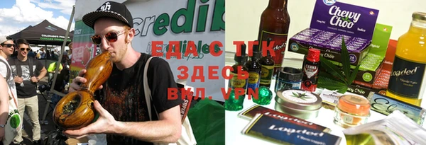 сатива Магадан
