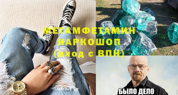 кокаин премиум Алексеевка