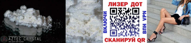 LSD-25 экстази кислота  Купить где  Боровск 