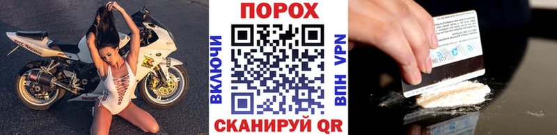 Первитин Methamphetamine  Купить где  Боровск 