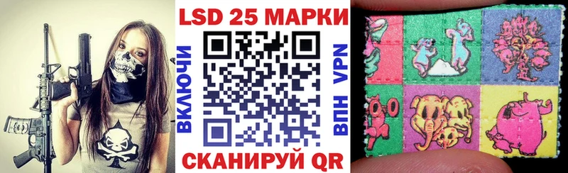 Купить где  Боровск  Марки N-bome 1,8мг 