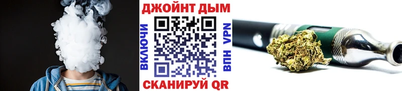 Купить где  Боровск  Канабис MAZAR 